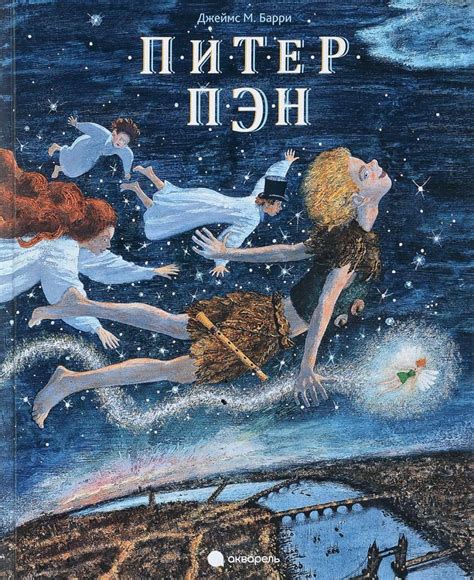 Интересные книги для девочек 11 лет. "Поллианна" Элинор Портер. Роман ...