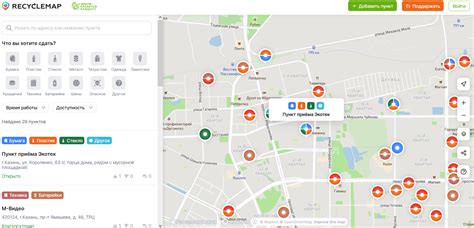 Recyclemap. Новая версия