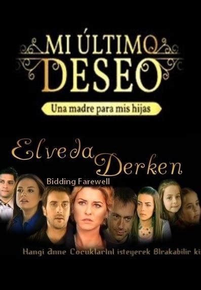 ტყუილი / შემოდგომის ელეგია / tyuili / shemodgomis elegia / Adini sen ...