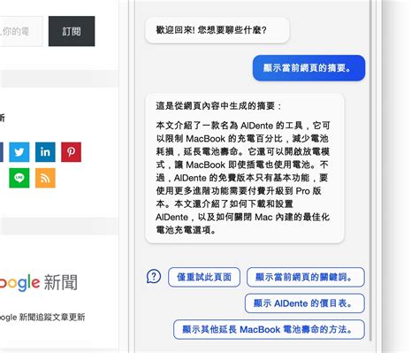 Bing Ai Full Screen 的图像结果