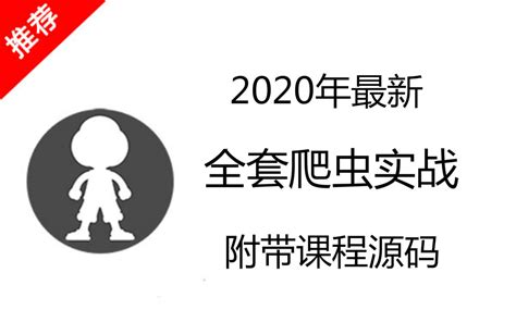 跑步男孩2020设计图__动漫人物_动漫动画_设计图库_昵图网nipic.com