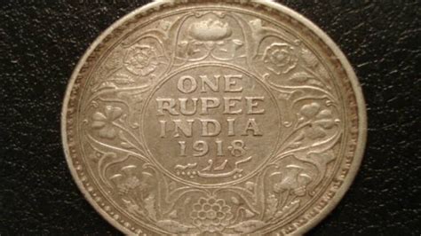 First Rupee Coin was minted in Kolkata: Some interesting facts about ...