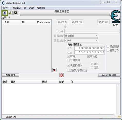 Yo World Cheat Engine Hack 的图像结果