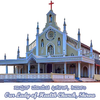 Saud Sandesh – Our Lady of Health Church, Shirva