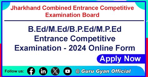 Jharkhand BEd Entrance Exam Online Form 2024