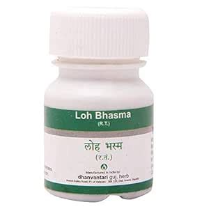 Buy Dhanvantari Loh Bhasm-10 Gm, Pack of 1 (AF125) Online at Low Prices ...