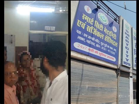 Raid on Gwalior hospital over illegal abortion