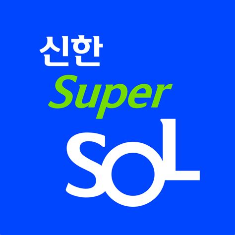 신한 슈퍼SOL - 신한 유니버설 금융 앱 - SHINHAN BANK - 뉴스
