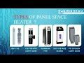 Space Heaters For Switch Gear Panels - Girish Ego Space Panel Heater ...