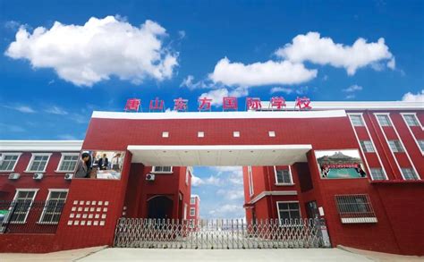 淄博美达菲双语高级中学|2022今秋开启！ - 哔哩哔哩