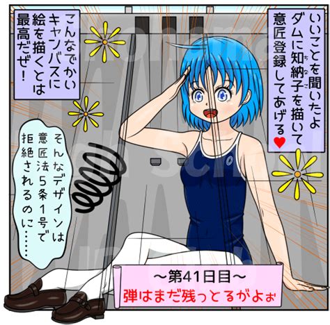 Image result for Task Chart Stickers