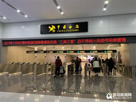 青岛机场口岸：出入境旅行团客流量持续增长_旅客_通关_高峰