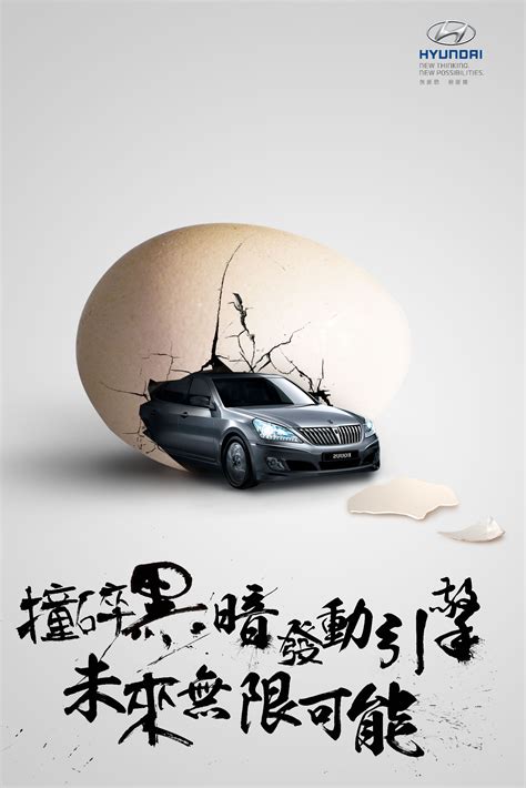 汽车营销广告|平面|海报|karma_wh - 原创作品 - 站酷 (ZCOOL)