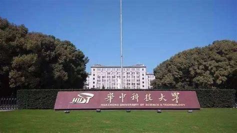 南京大学排名榜（南京十大名牌大学）-飞扬号