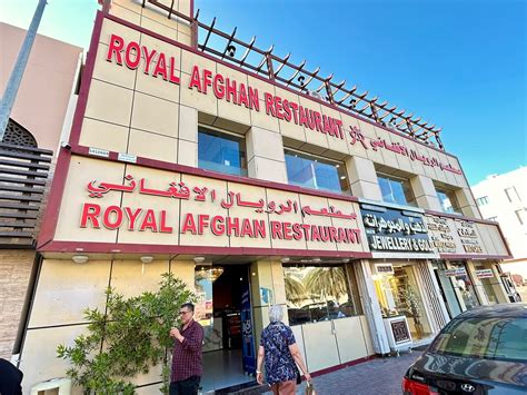ROYAL AFGHAN RESTAURANT, Muscat - Restaurant Reviews, Phone Number ...