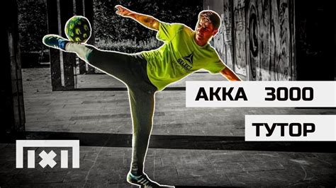 Image result for Akka 3000 Tutorial