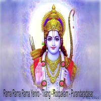 Rama Rama Rama Yeniro - Tilang - Roopakam - Purandaradasar MP3 Song ...
