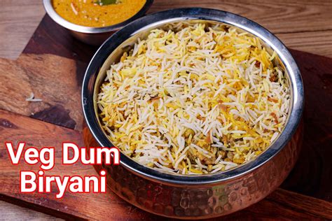 Hyderabadi Biryani Recipe