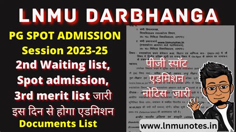 LNMU PG Spot Admission Date (2023-25), Download 2nd Waiting list ...