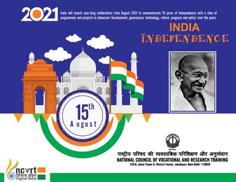 Central Board of Training | NCVRT - New Delhi | National Council of ...