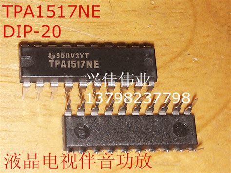 TPA1517 TPA1517NE DIP-20 LCD TV audio amplifier chip ic – Inkocean ...