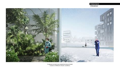 House Design Algorithm 的图像结果