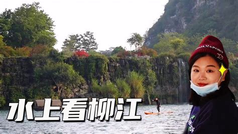 开心│走，到柳江河游泳去，22个休息平台又回来了！_河段
