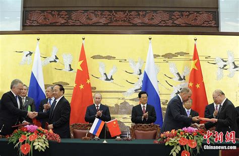 中俄元首签署两国关于进一步深化全面战略协作伙伴关系联合声明-中新网