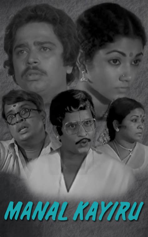 kavithalayaa