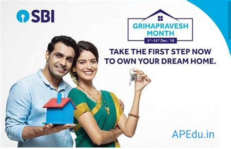SBI Home Loan: SBI New Year Gift. . . Home loan is the lowest interest ...