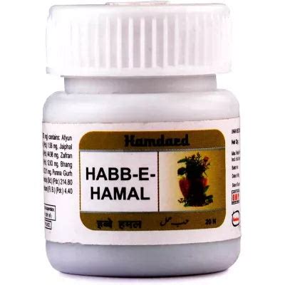 Hamdard Habbe Hamal (20tab) – Buy Bhang Goli Online BHANG THEKA