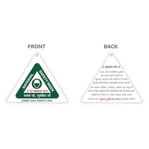 Mr. SAFE Safety Badges for National Safety Week 2019 - Pack of 50 ...