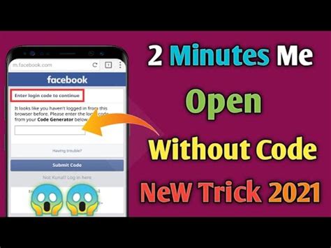 Image result for Facebook 2 Step Authentication Verification Problem 2021