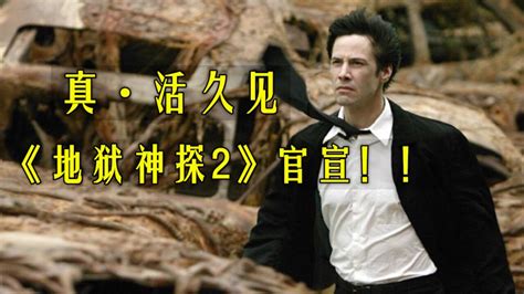 《地狱神探2》有望推出，第一部导演、主演重聚，续集尺度更大_华纳