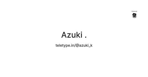 Azuki . — Teletype
