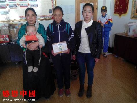第一民族中学八年级捐助结束（已回执）（qhysnqmz1503）_助学回访_感恩中国