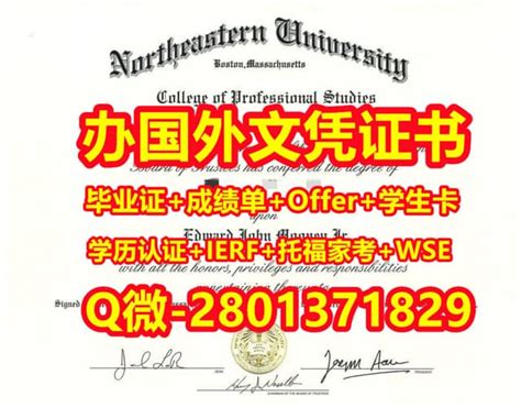 申请学士学位证的流程 - 毕业证样本网