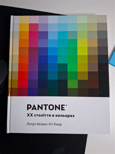 Image result for Pantone Tim