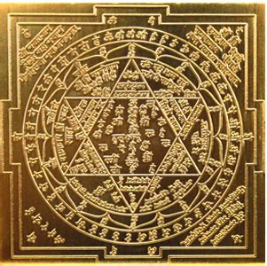 Purusha Vasiya Yantra - Find your Life Partner – saigemsonline