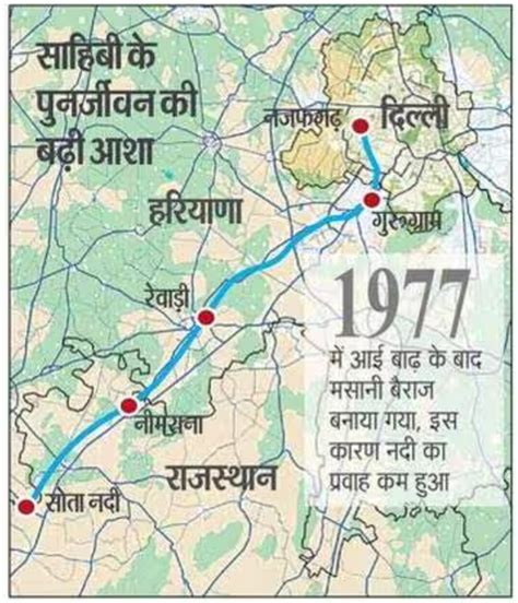 Sahibi river map prepared for the first time by using satellite images ...