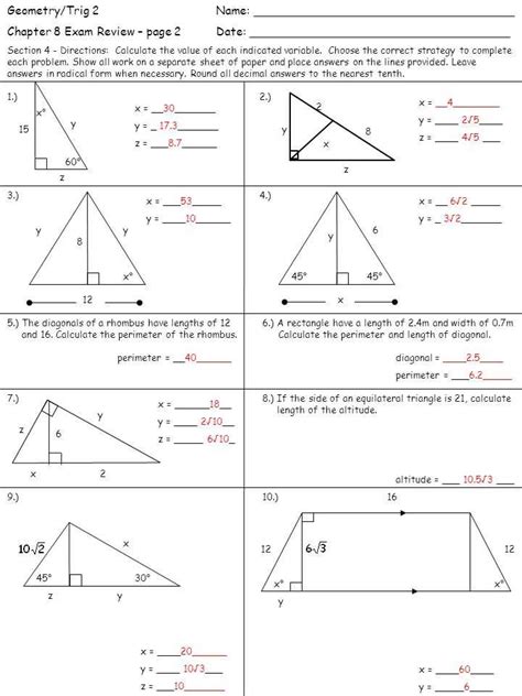 Chapter 2 Geometry Test 的图像结果