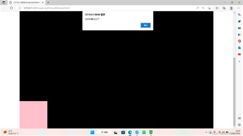 Image result for JavaScript Onkeydown Event