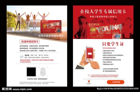 广州农商银行正式推出大学生信用卡“WE卡” | 学姿势