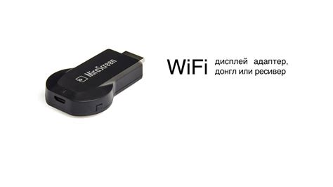 Installing Mirascreen 的图像结果