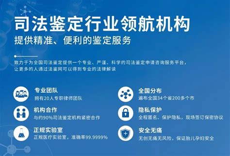 惠州dna亲子鉴定机构大全，亲子鉴定哪里做比较好（2023年最新收录）_腾讯新闻