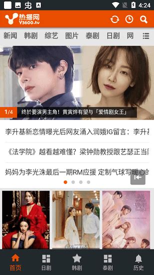 韩剧《Penthouse》收视成绩两倍成长，尤其是50多岁女性观众大幅增加！