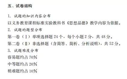 2022年扬州大学各专业录取分数线及位次排名（江苏省）_江苏升学指导中心