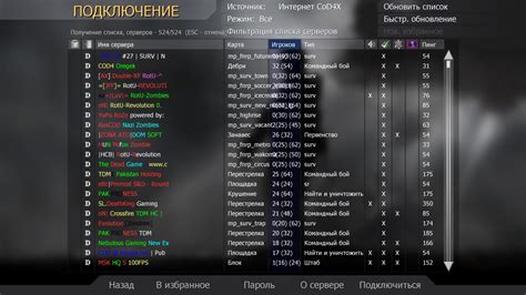 Image result for Multiplayer in COD MW4 KeyCode Download