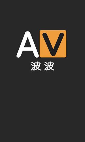 AVBOBO爱威波网址app下载安装包-AVBOBO爱威波网址软件下载v1.0-后壳下载