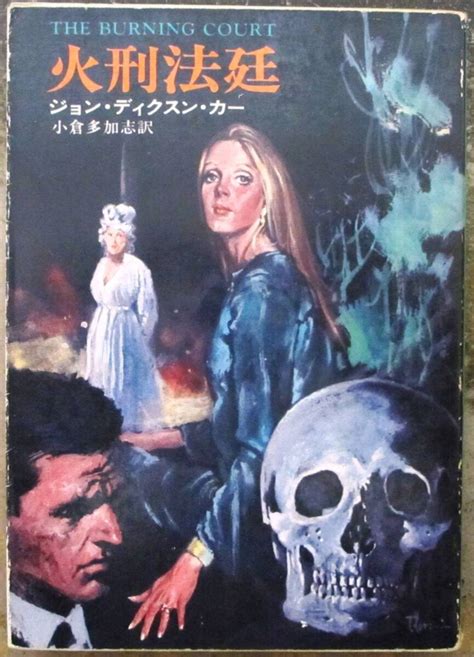Image result for Python Coding Images Download
